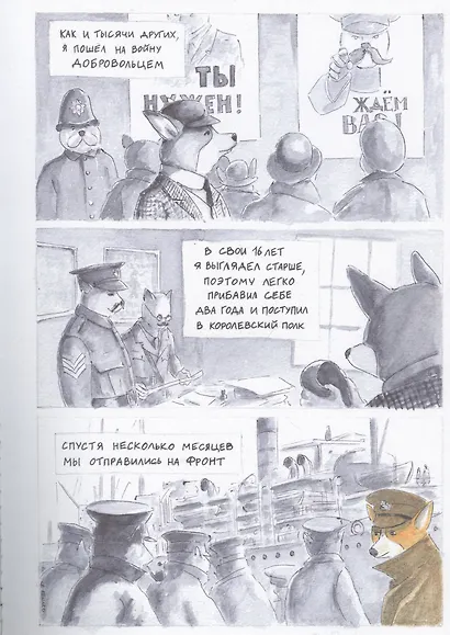 Диптих - фото 2