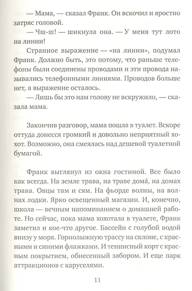 Добриллион - фото 5