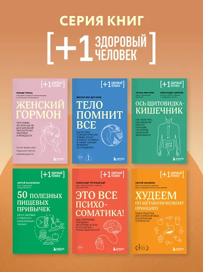 Ревматология по косточкам. Симптомы, диагнозы, лечение - фото 9