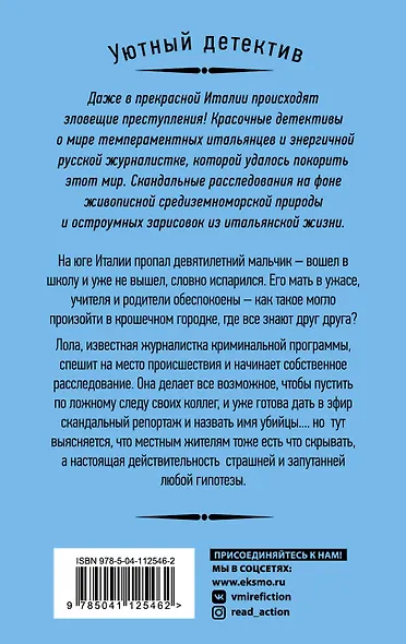 Самый обычный день - фото 2