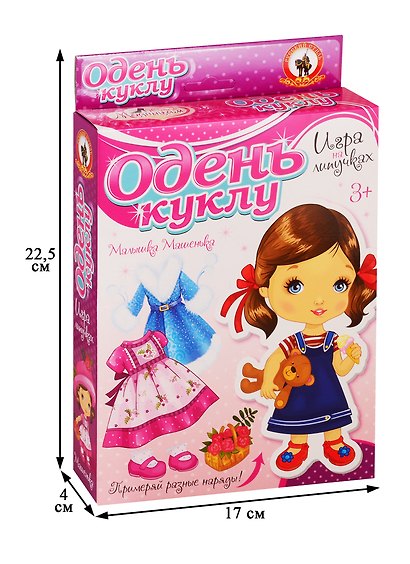 Настольная игра «Одень куклу», Наша Игрушка - фото 2