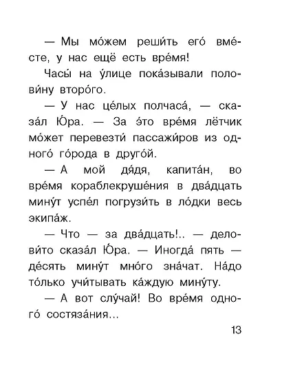 Синие листья - фото 9