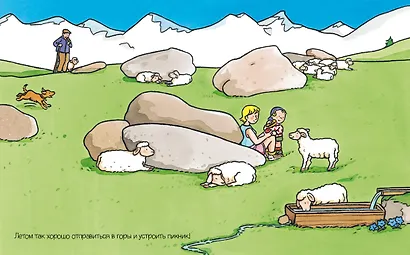 Каникулы - фото 2