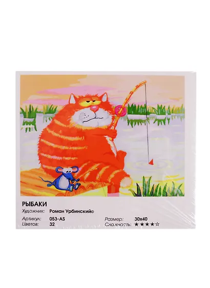Набор для творчества Белоснежка Живопись на холсте Рыбаки 30*40см 053-AS - фото 2