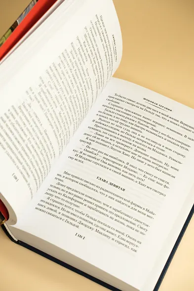 Честнее не бывает - фото 11