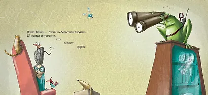Упрямый ёжик Колючка и другие истории. Басни для развития эмоционального интеллекта - фото 5