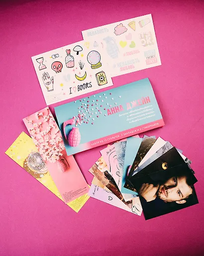 Конверт с набором по циклу "Восхитительная ведьма" и "#ЛюбовьНенависть" Анны Джейн - фото 6