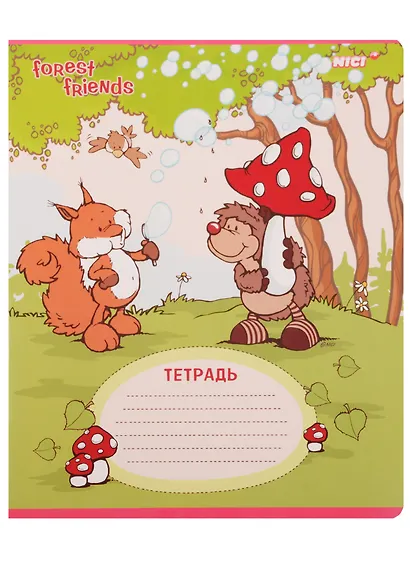 Тетрадь в клетку Hatber, "Лесные друзья", 12 листов, в ассортименте - фото 2