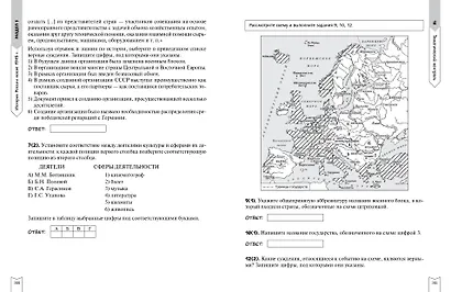 История - фото 15