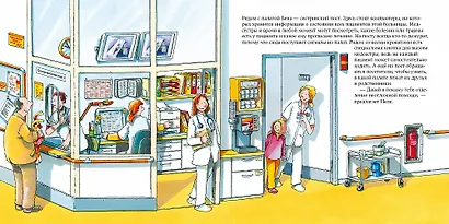 Медсестра - фото 3