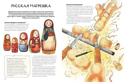 Русская игрушка - фото 15