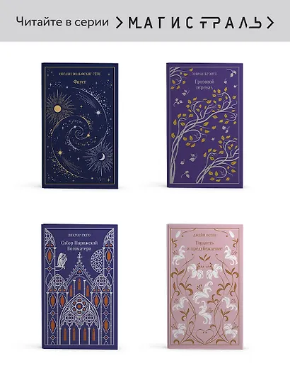 Дракула - фото 7