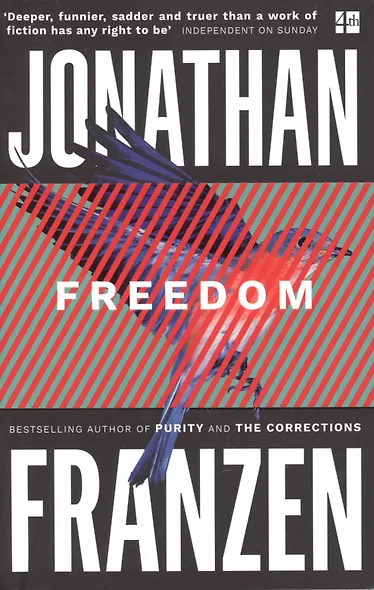 Freedom - фото 2