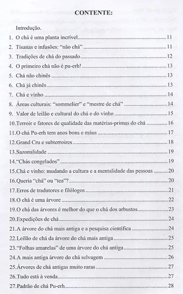 Pu-erh e um cha chines de elite da provincia de Yunnan/ Пуэр элитный китайский чай из провинции Юньнань - фото 3