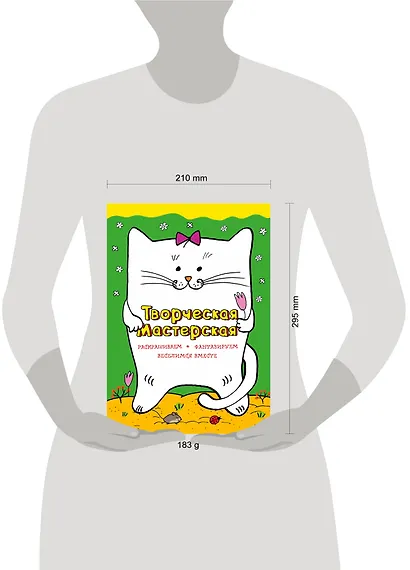 Веселый котик - фото 4