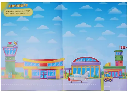 Транспорт - фото 5