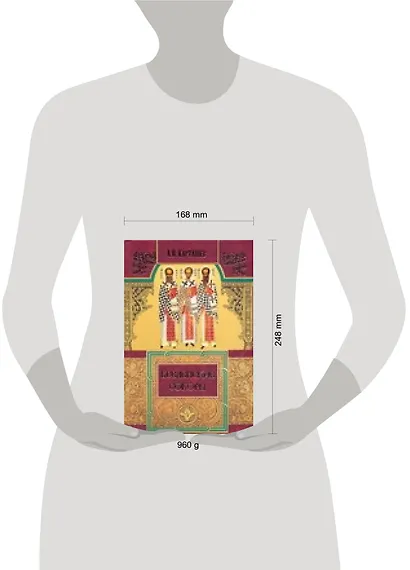 Вселенские соборы - фото 2