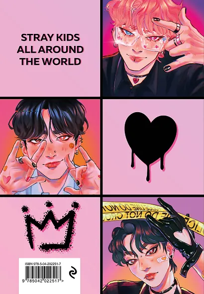 Ежедневник недат. А5 72л "Stray Kids" - фото 7