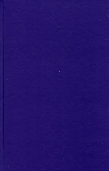 Реальная жизнь - фото 3