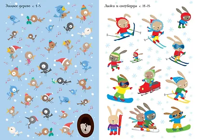 Новый год! - фото 10