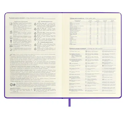 Ежедневник недат. А6+ 120л 126х174 "Наппа" ПРУД , иск.кожа, мягкий переплет, тиснение фольгой, офсет, ляссе - фото 6