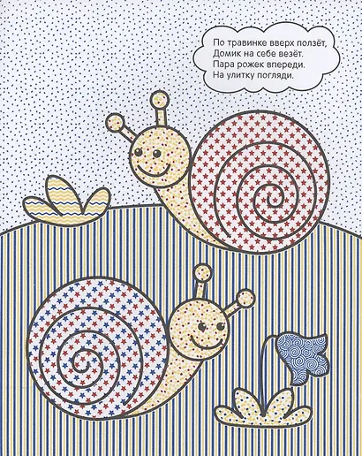 Я рисую водой. Цыплёнок - фото 3