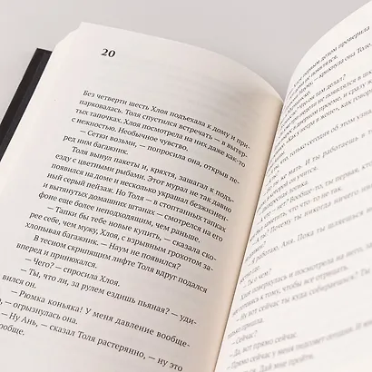 Литораль - фото 6