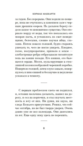 Дорога - фото 8