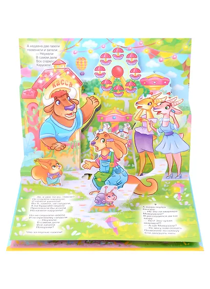 Телефон - фото 4