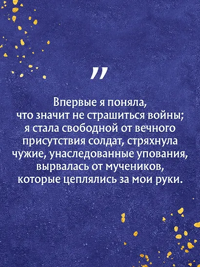 Рассветы в Дженине - фото 6