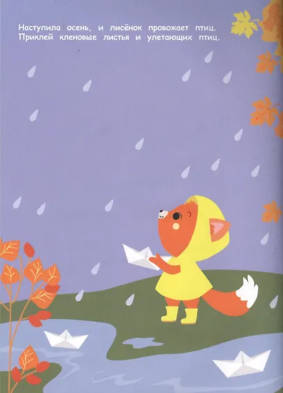 Зайчик - фото 5