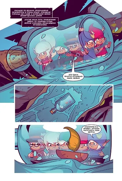 Ваймы - фото 4