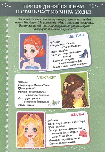 Нью-Йорк. Книжка-раскраска с наклейками - фото 2