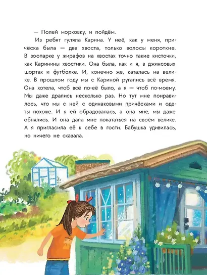 Цветные запахи лета и немного фанданго - фото 5