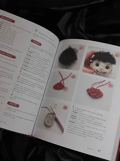 SCARYгуруми. Страшно красивые игрушки крючком. Проект амигуруми - фото 10