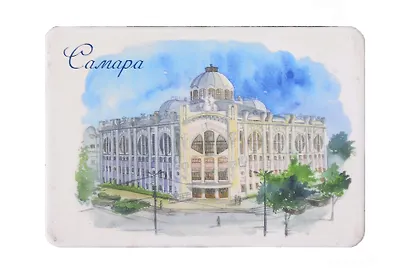 Магнит картон Филармония (Самара) (МК/121/003) - фото 1