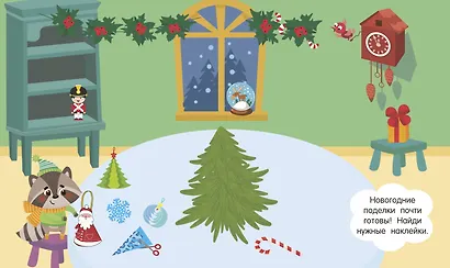 Новогодняя коллекция - фото 6