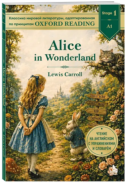 Alice in Wonderland. Адаптированная книга для чтения на английском (у.н.) - фото 3