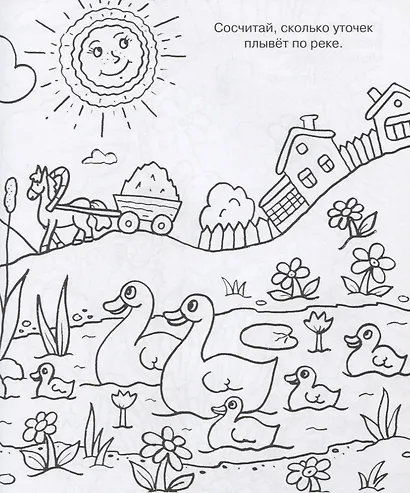 Собачка на роликах - фото 2