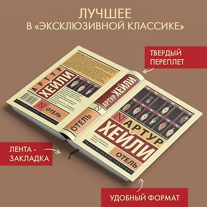 Отель - фото 4