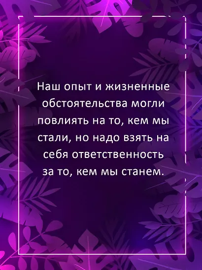 Безграничье. Прокачай мозг, запоминай быстрее - фото 7
