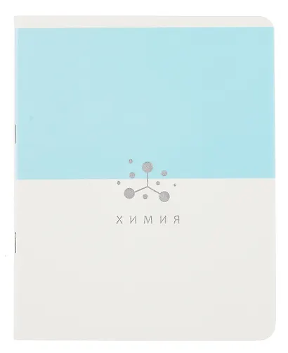 Тетрадь 48 листов в клетку ТЕМА "Shades. Химия" - фото 1