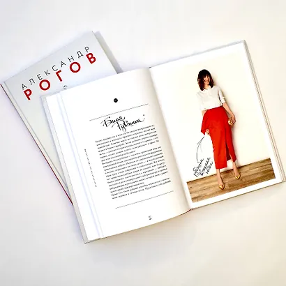 Гид по стилю - фото 5