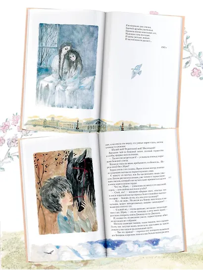 Княжна Джаваха - фото 4