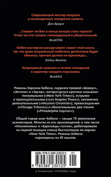 Победитель - фото 2