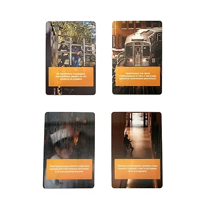 Метафорические ассоциативные карты. Метафорические цитаты. Выпуск №2 - фото 3