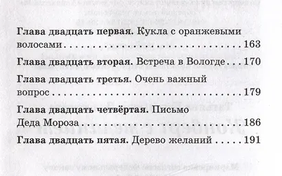 Конверт с желанием - фото 3