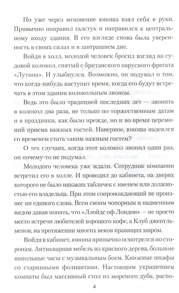 Черная жемчужина Сокотры - фото 2