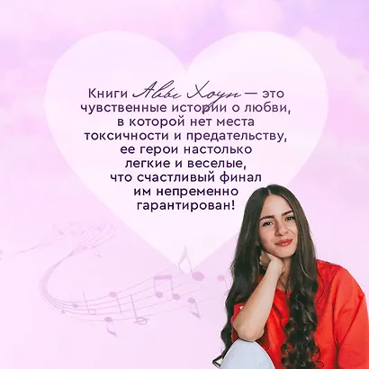 Аккорд - фото 7