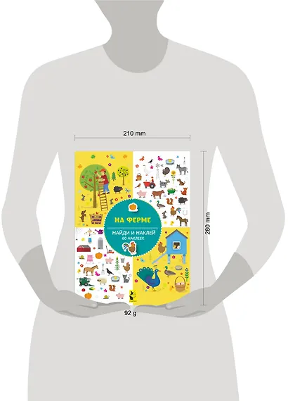 На ферме - фото 3